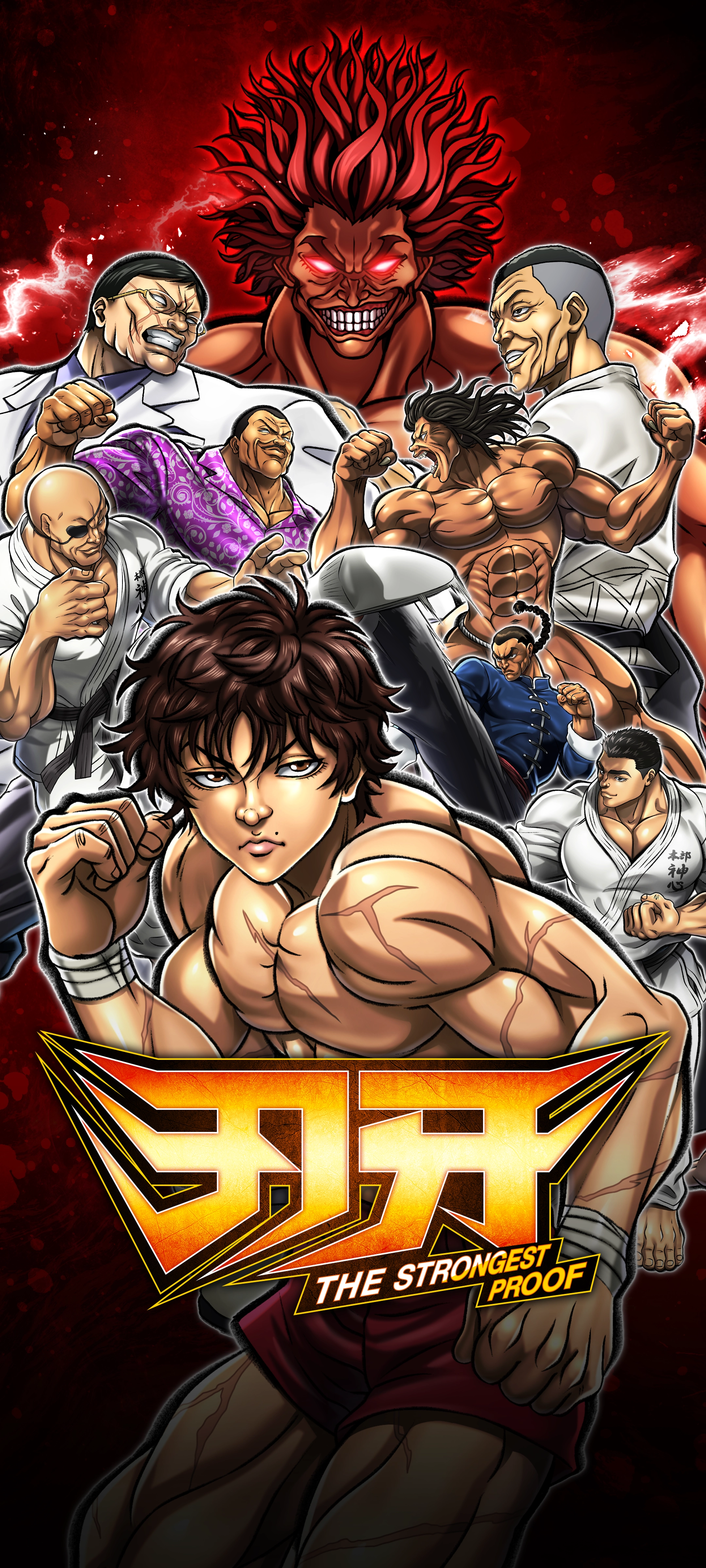 キービジュアル